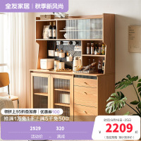 全友家居北欧风餐厅备餐柜多功能Y洞洞板餐边柜储物柜家具