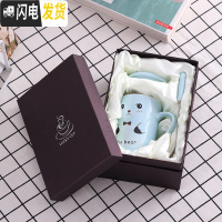 三维工匠可爱卡通杯子陶瓷少女心创意个性咖啡杯潮流家用水杯马克杯带盖勺 蓝色小熊+礼盒装咖啡器具