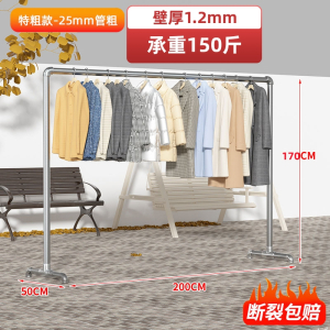 钢管晾衣架凉衣架晾衣杆阳台家用落地卧室户衣服简易晒被水管