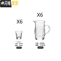 三维工匠12只家用无铅玻璃白酒杯一口杯子弹杯烈酒杯酒盅酒具分酒器套装 6只42+6只分酒器160