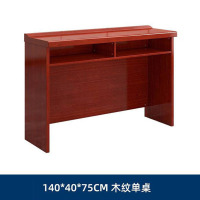 圣德列会议条桌长条桌培训桌SL-132 1400*400*750mm