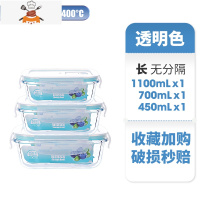 敬平玻璃饭盒微波炉烤箱专用餐盒便当盒可冰箱密封玻璃碗保鲜盒食品级