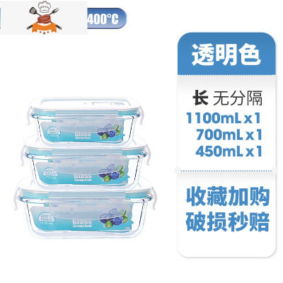 敬平玻璃饭盒微波炉烤箱专用餐盒便当盒可冰箱密封玻璃碗保鲜盒食品级