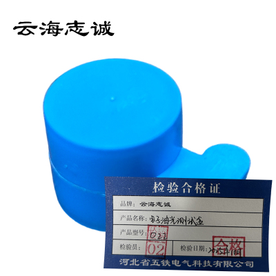 电子油光测试盒 O22 1台