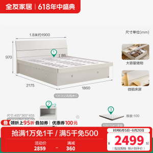 全友家居双人床卧室板式床现代简约卧室床床垫衣柜组合成套家具套装大床1
