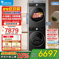 小天鹅洗烘套装10KG滚筒洗衣机变频热泵烘干机纯平全嵌小乌梅3.0轻享版TG10DE10+TH10VE10国家补贴
