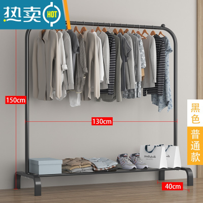 敬平晾衣架落地简易挂衣家用折叠单杆卧室内阳台宿舍凉衣杆晒衣服架子 130cm-黑色☆加固款 大