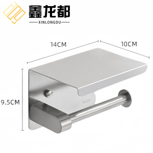 鑫龙都