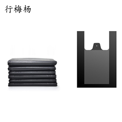 行梅杨 垃圾袋 48*70cm 100个/包