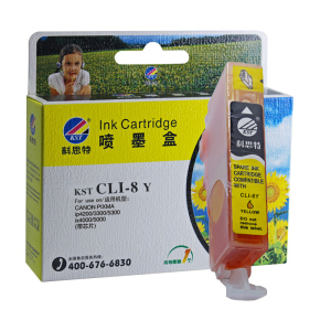 科思特 PGI-5-CLI-8 (带芯片) 黑色墨盒 适用佳能PIXMA iP4200/ip4300/ iP5200