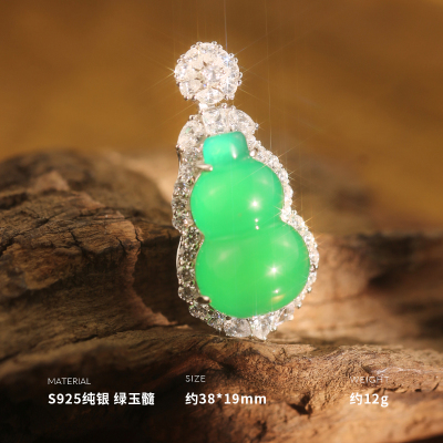 925纯银冰透白玉髓绿玉髓葫芦仅吊坠女坠子挂件新重约12g BCZ1823送女朋友老婆情人节七夕生日礼物