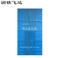 润铁飞达 蓝色垃圾袋 70cm×65cm 1000个 袋