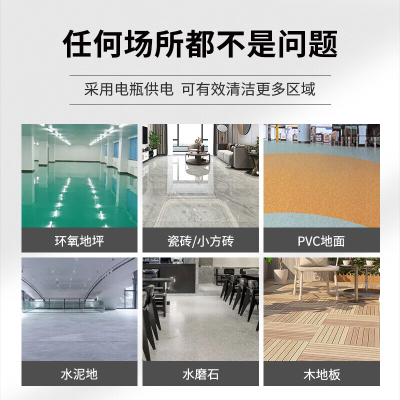 博赫尔(POHIR)驾驶式三轮尘推车拖地车清洁保洁车电瓶式学校物业车间工厂尘推布 PHR-310B