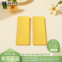 ALICE爱丽丝珠宝 黄金光面小金条 5g足金9999纯金投资金条收藏储值黄金生日礼物 送礼佳品