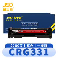 金士顿 硒鼓CRG331红 支