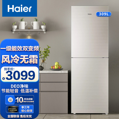 两门冰箱家用小型电冰箱玻璃面板bcd-309wmco品牌:海尔月销:0