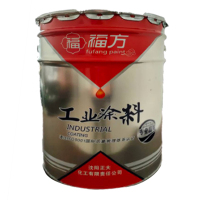福方 醇酸快干磁漆 各色 20kg/桶 桶