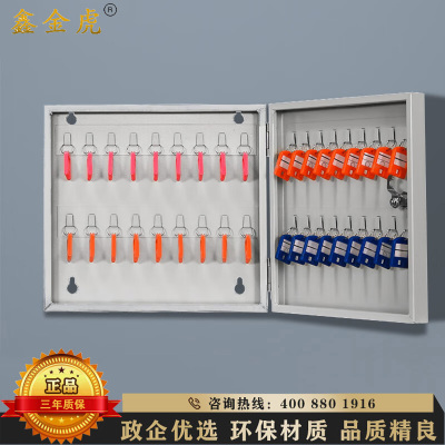 鑫金虎 钢制36位壁挂钥匙柜物业中介房产钥匙收纳保管柜