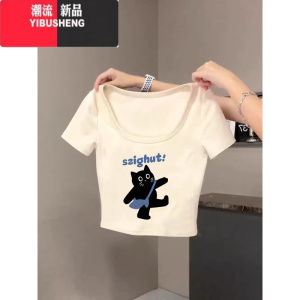 YIBUSHENG短袖女2024新款正肩辣妹纯欲紧身t恤显瘦掐腰露肚短款杏色上衣