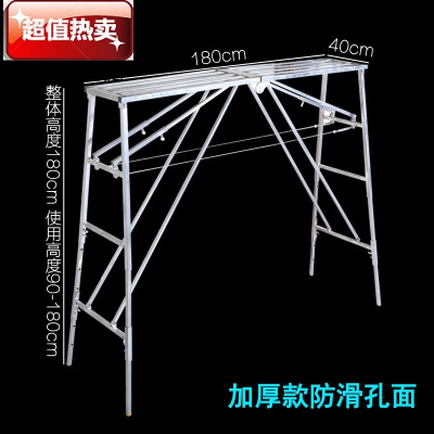 折叠多功能装修加高马凳升降脚手架工程梯子刮腻子便携移动装修凳1.8米高180*40宽支撑防滑面