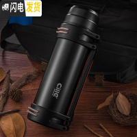三维工匠大容量保温杯不锈钢水壶户外保温壶男大号户外旅行便携保温瓶 黑色2200