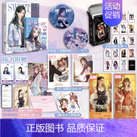 总裁哭唧唧 [正版]总裁哭唧唧 作者李秋琅 网络原名总裁她总是哭唧唧 口嫌体直总裁邱亦白vs直球腹黑实习生沈宁馨