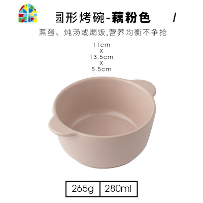 蒸蛋碗陶瓷双耳碗家用小碗带盖烤碗儿童蛋羹碗辅食碗早餐碗 FENGHOU 椭圆-浅褐色