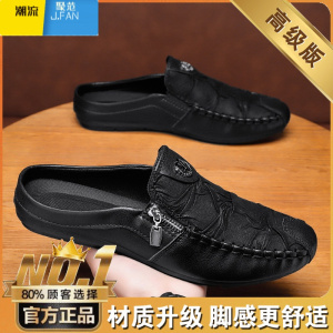 聚范豆豆男鞋夏季透气包头拖鞋一脚蹬懒人软底休闲皮鞋半拖鞋精小伙