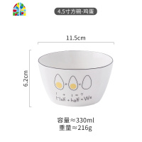 简约陶瓷5寸家用米饭碗4.5寸吃饭碗大碗6寸面碗沙拉碗水果碗 FENGHOU 4.5寸圆碗-阳光(两只装)