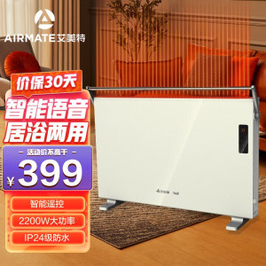 艾美特(Airmate) 取暖器欧式快热炉 HCA22183R-WT 2200W功率 3秒速热 居浴两用电烤火炉 电暖器