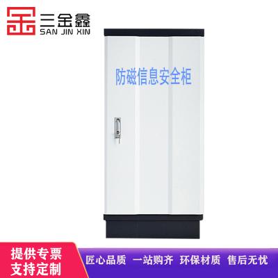 三金鑫 防磁柜档案防磁柜磁盘柜光盘消磁柜 9抽 防潮防火柜信息安全档案柜