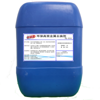 荷丽雅环保高效金属去油剂YL-114 25公斤/桶