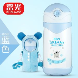 富光316儿童保温杯便携防摔幼儿园小学生吸管杯带杯套男女水杯壶