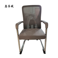 鑫苏威 弓形办公椅 G19 CXY-100Ⅱ 把