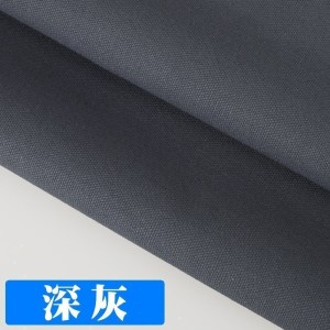 家柏饰(CORATED)帆布布料加厚棉麻沙发色麻布窗帘面料全棉老粗布帆布包棉布布料 15号深灰150CM宽/半米