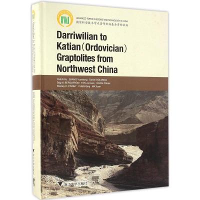 中国西北地区奥陶纪中晚期的笔石动物群9787308159715浙江大学出版社陈旭