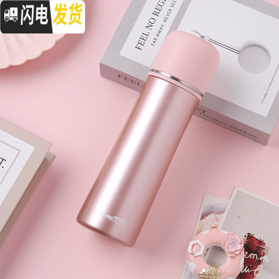 三维工匠保温杯女带盖可喝水316不锈钢大容量水杯子男潮流ins简约创意旅行 粉色500