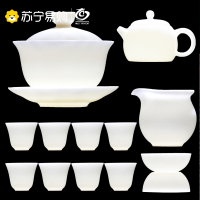 元青 中国白瓷茶具 (MULTIPOTENT) 玉瓷小西施壶 三才盖碗套装手工羊脂玉 如脂玉 功夫茶具11头