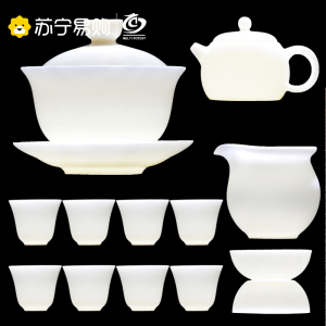 元青 中国白瓷茶具 (MULTIPOTENT) 玉瓷小西施壶 三才盖碗套装手工羊脂玉 如脂玉 功夫茶具11头