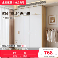 全友家居北欧现代三门衣柜 清新木纹带L灯储物收纳衣橱卧室整体家具