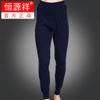 恒源祥男士秋裤纯棉线裤秋冬棉毛裤全棉打底裤中厚保暖单裤中老年