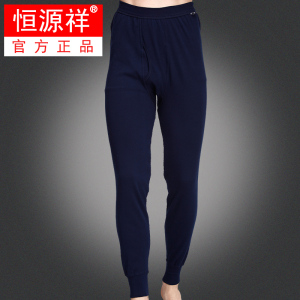 恒源祥男士秋裤纯棉线裤秋冬棉毛裤全棉打底裤中厚保暖单裤中老年