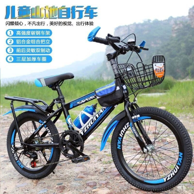 儿童山地车男女孩6-8-10-12-15岁中大童20/22/24寸变速小学生单车