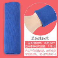 家柏饰(CORATED)螺纹 布料领口袖口辅料羽绒服衣服防风松紧袖口加厚 针织罗纹面料