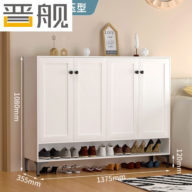 晋舰家用钢制鞋柜带抽屉入户门储物柜子大容量铁艺收纳柜-四门压型