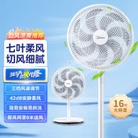 美的(Midea)电风扇SAE35CA七叶轻音柔风电风扇家用省电落地扇易拆洗台式电扇广角摇头节能台地两用风扇自营