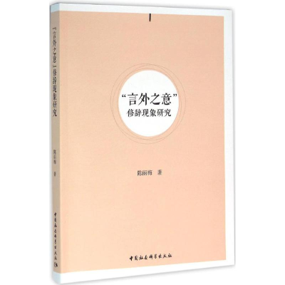 醉染图书