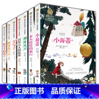 [正版]全7册 国际大奖小说系列 柳林风声青少版 捣蛋鬼日记 万巴 父与子全集 居里夫人的故事 小海蒂 木头娃娃的旅行