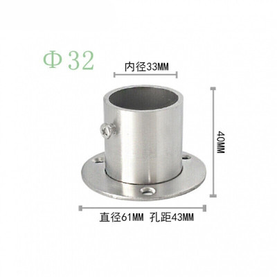 森美人不锈钢杆固定件晾衣杆固定底座 毛巾挂衣杆托 不锈钢管座法兰托晾衣杆固定底座座衣柜杆配件 高脚法兰32