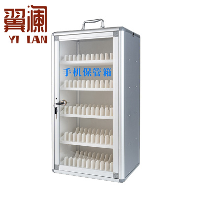 翼澜 手机存放箱 60位 个